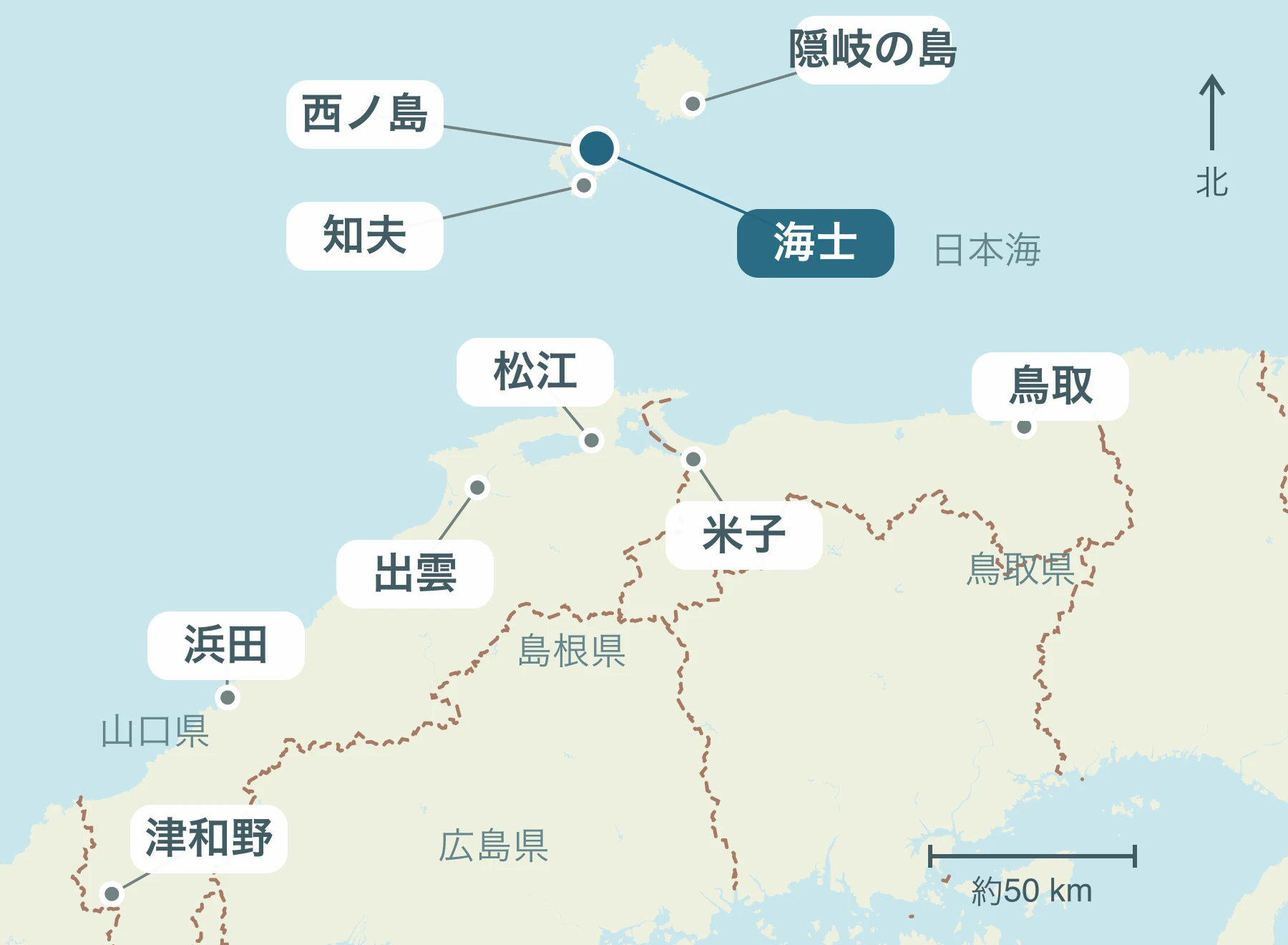 山陰全体における海士町の位置と近隣地域を示す地図