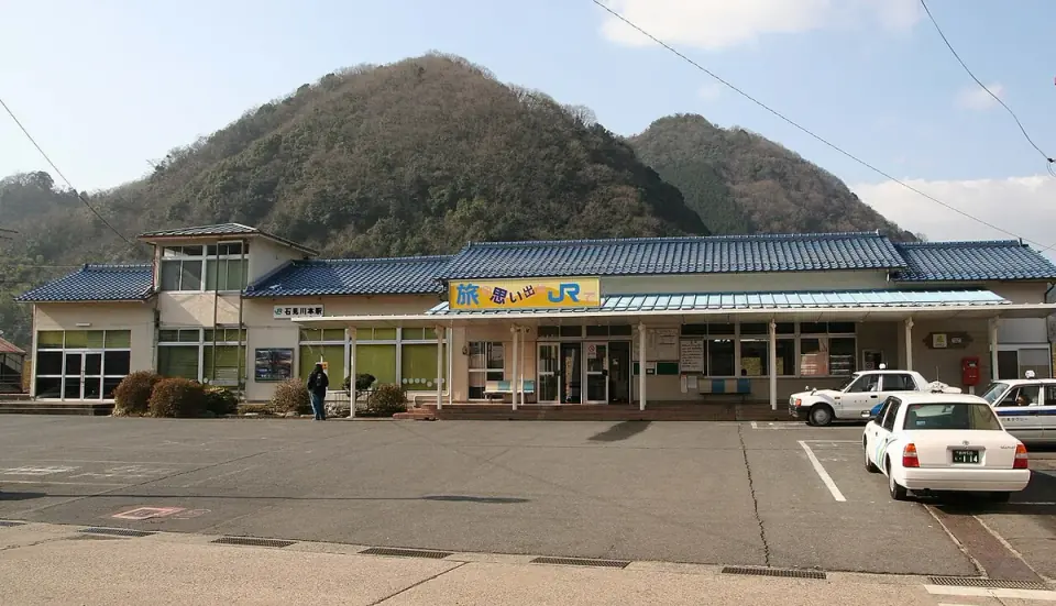旧石見川本駅の駅舎