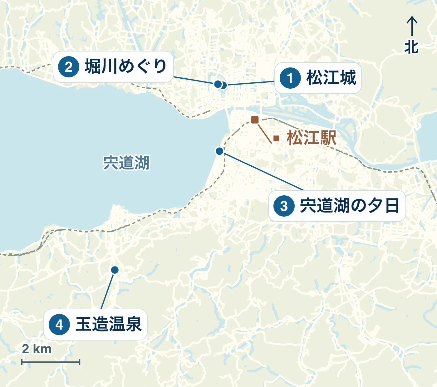 松江市の駅・水辺・道路と、1 松江城、2 堀川めぐり、3 宍道湖の夕日、4 玉造温泉の位置を示す地図