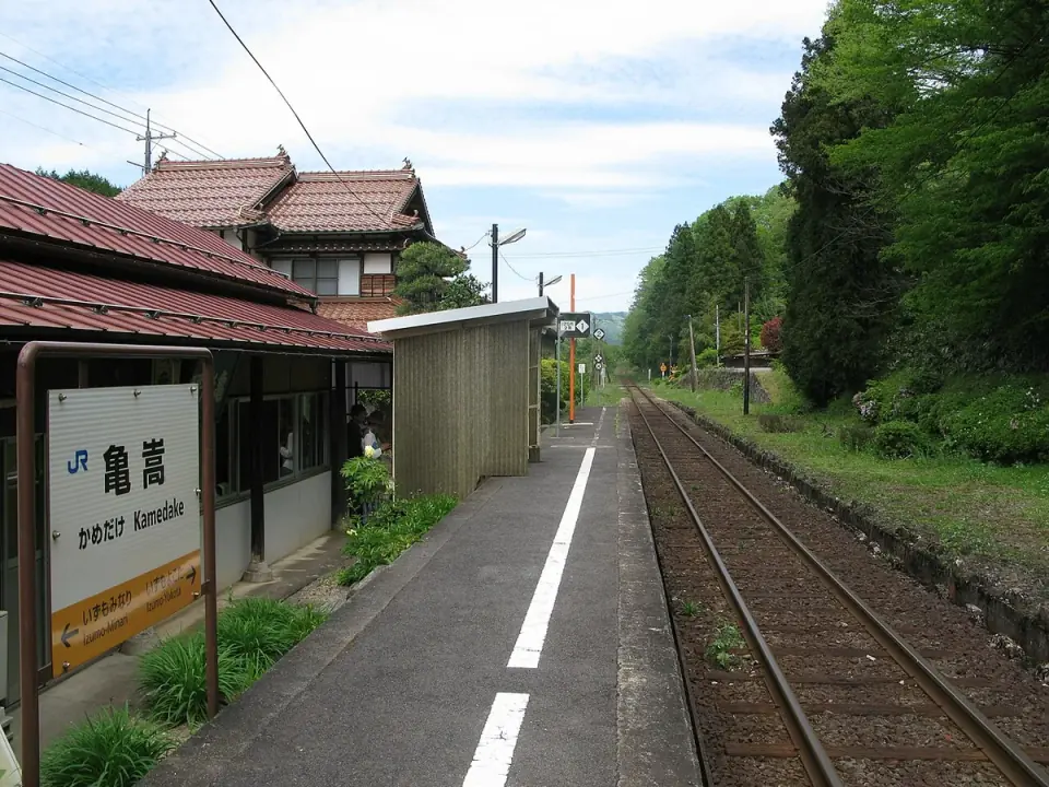 扇屋そばのあるJR亀嵩駅