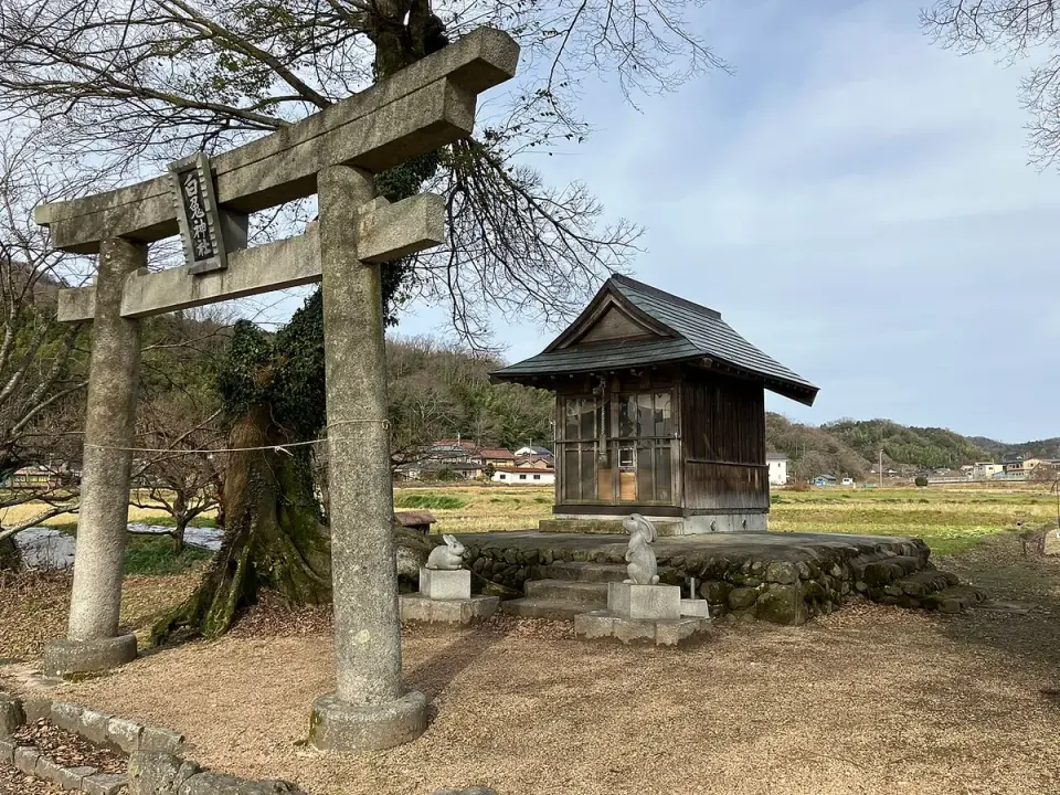 八頭町の福本白兎神社