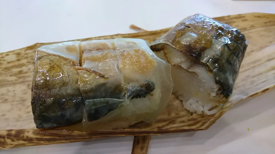 다시마로 감싼 고등어구이 초밥