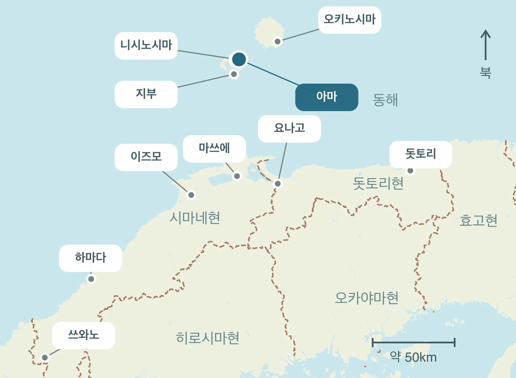 산인 내 아마정과 주변 지역의 위치를 표시한 지도