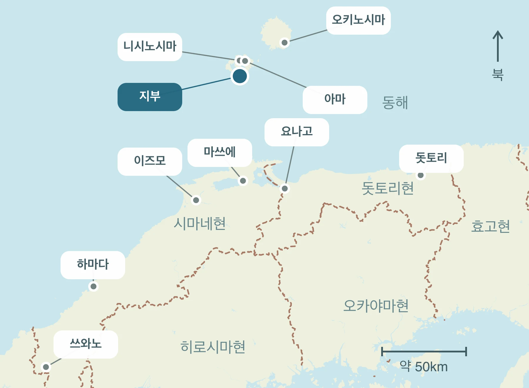 산인 내 지부촌과 주변 지역의 위치를 표시한 지도