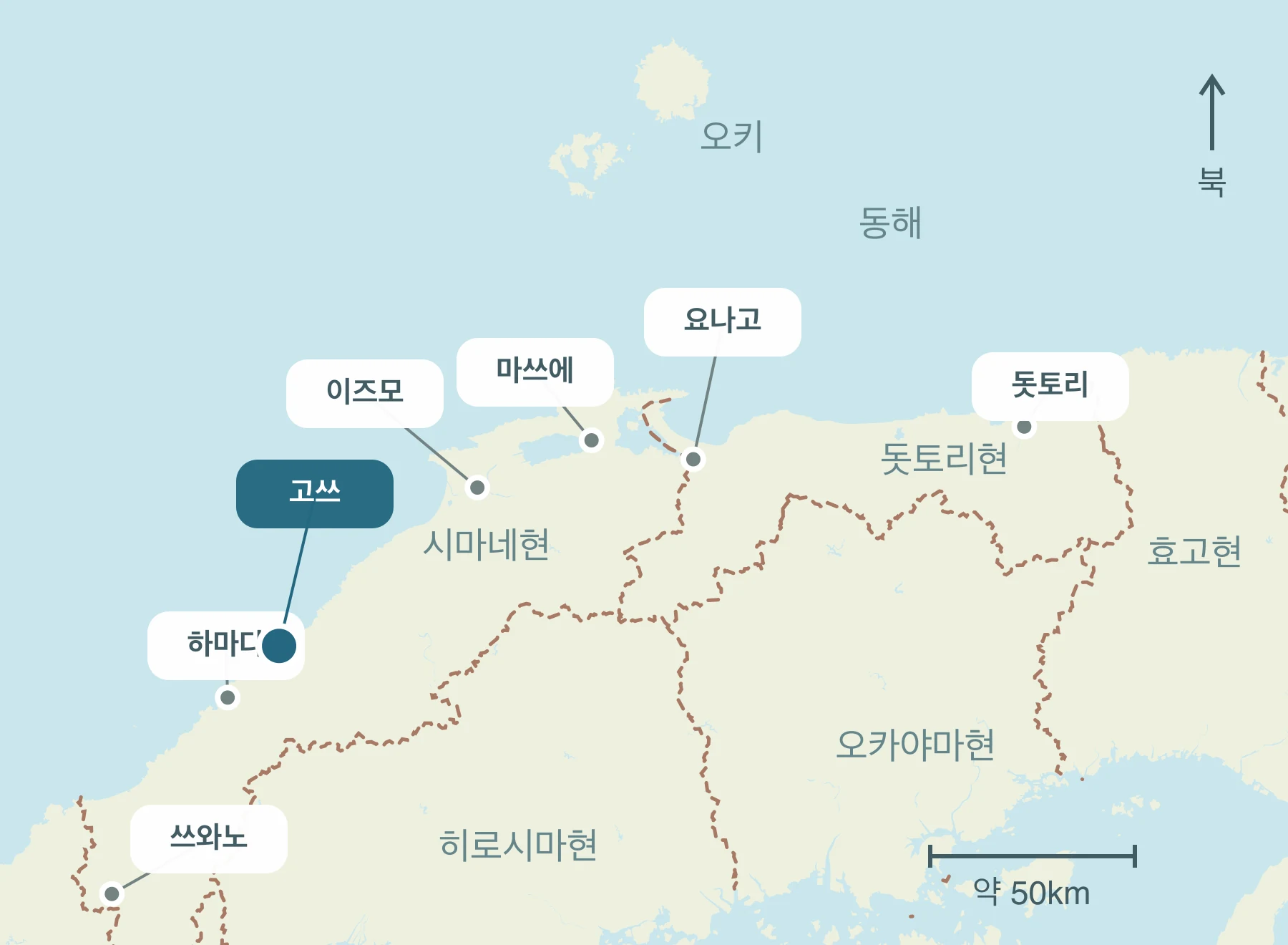 산인 내 고쓰시과 주변 지역의 위치를 표시한 지도