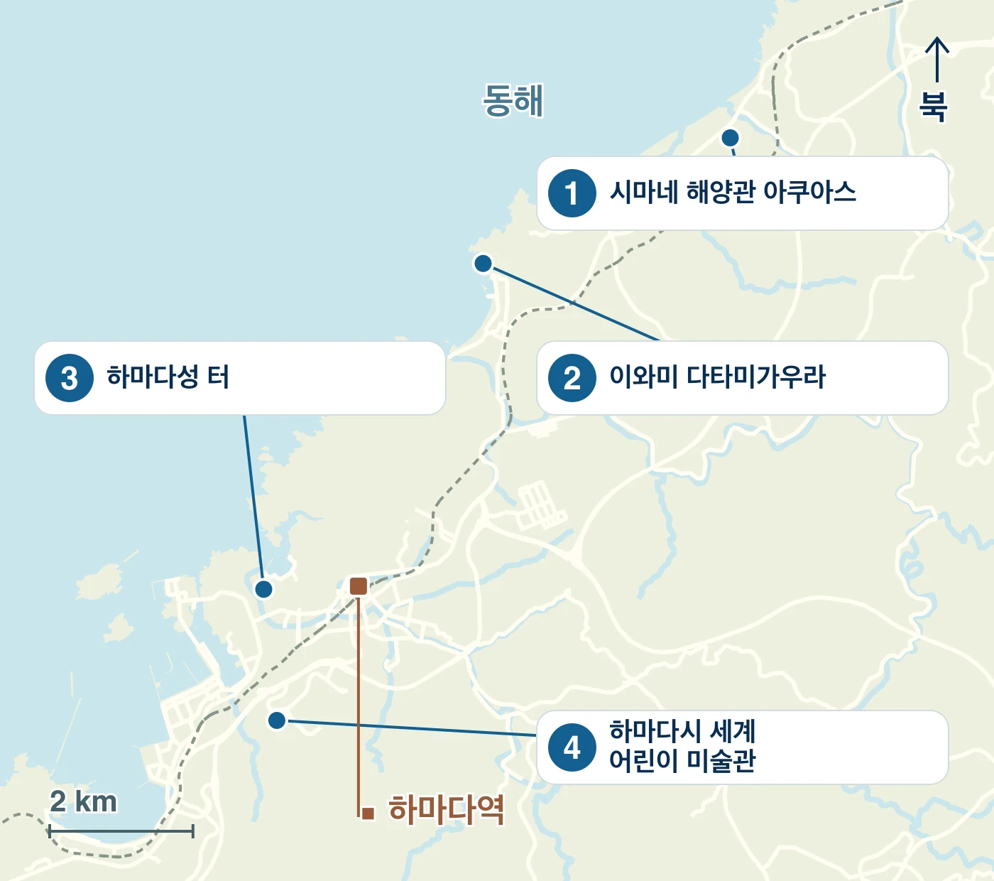 하마다시의 역·물가·도로와 1 시마네 해양관 아쿠아스, 2 이와미 다타미가우라, 3 하마다성 터, 4 하마다시 세계 어린이 미술관의 위치를 표시한 지도