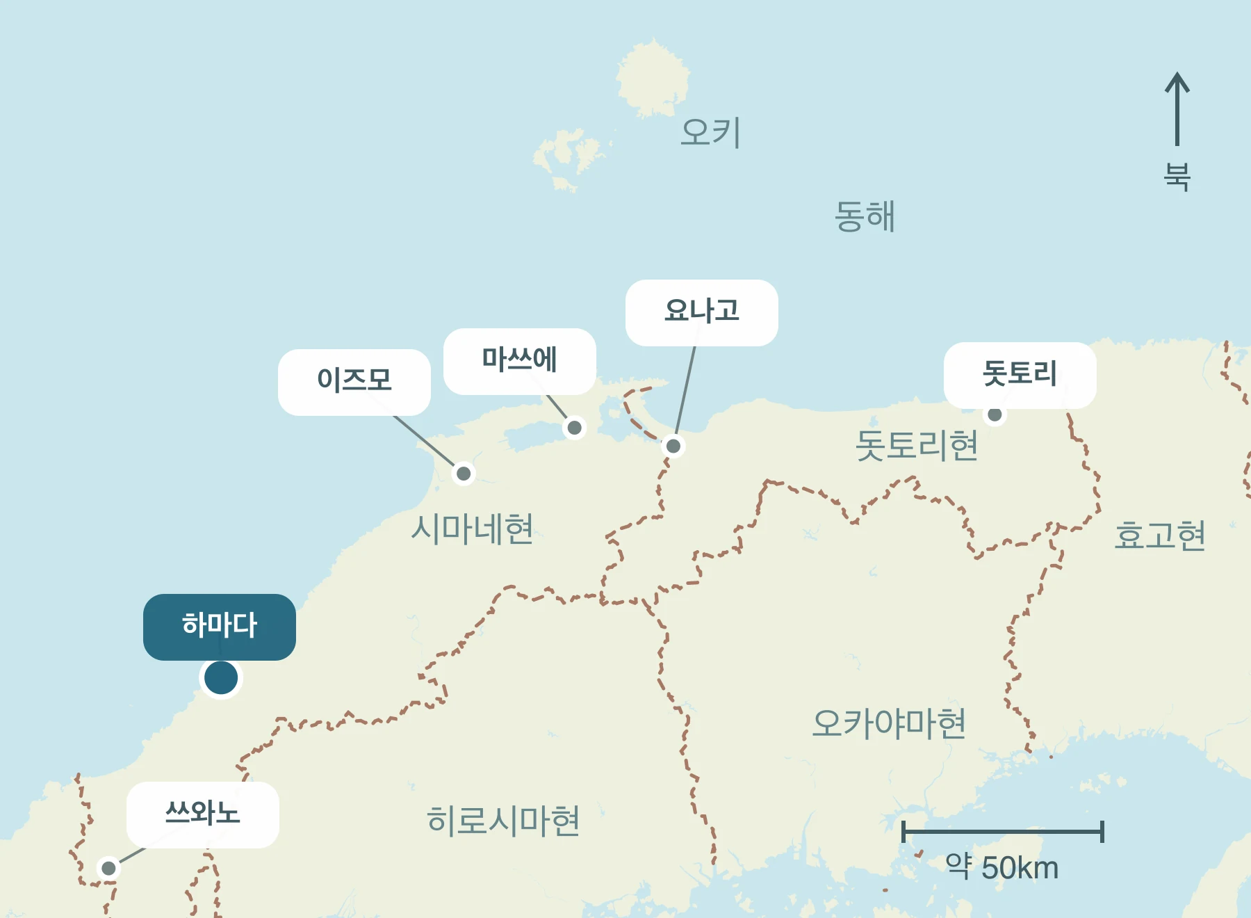 산인 내 하마다시과 주변 지역의 위치를 표시한 지도