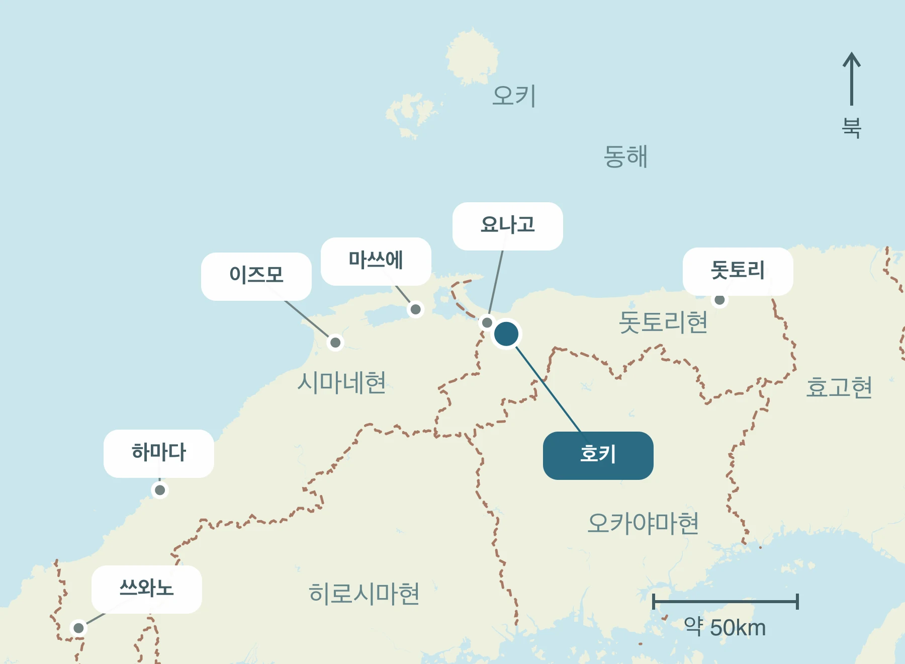 산인 내 호키초과 주변 지역의 위치를 표시한 지도