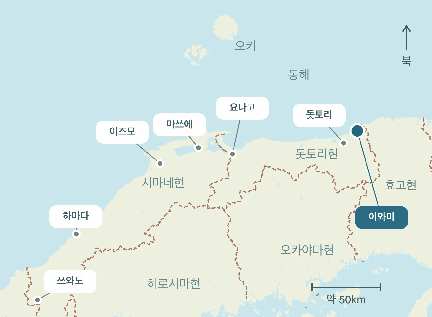 산인 내 이와미정과 주변 지역의 위치를 표시한 지도