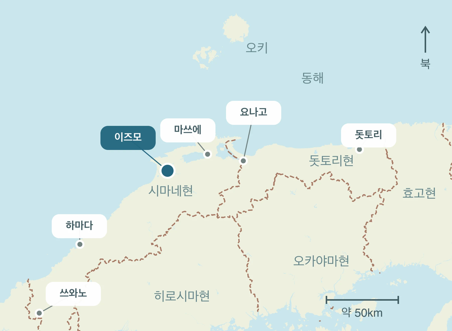 산인 내 이즈모시과 주변 지역의 위치를 표시한 지도