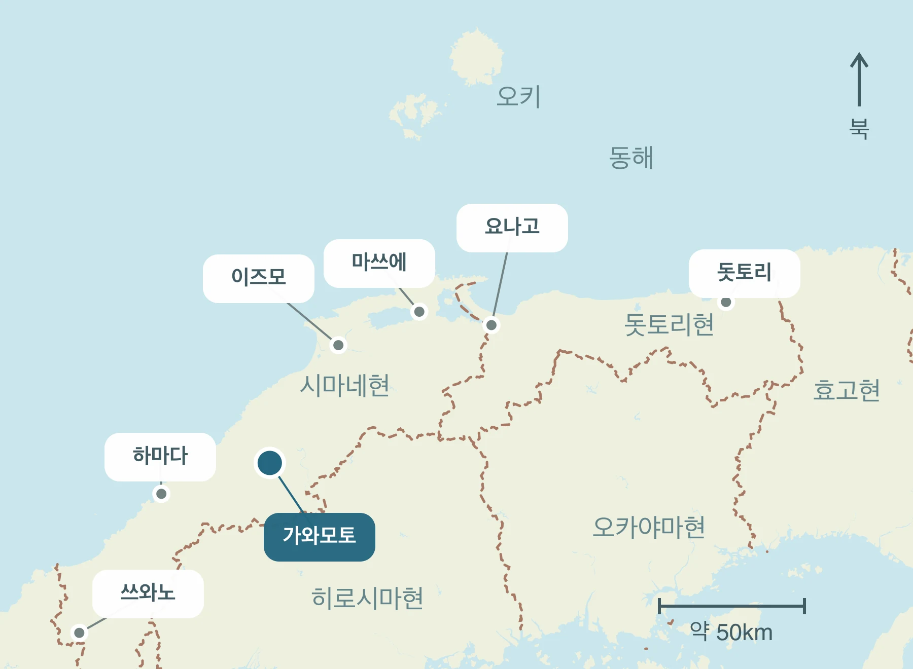산인 내 가와모토정과 주변 지역의 위치를 표시한 지도