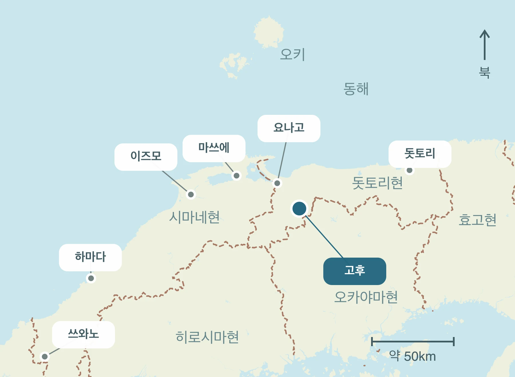 산인 내 고후정과 주변 지역의 위치를 표시한 지도