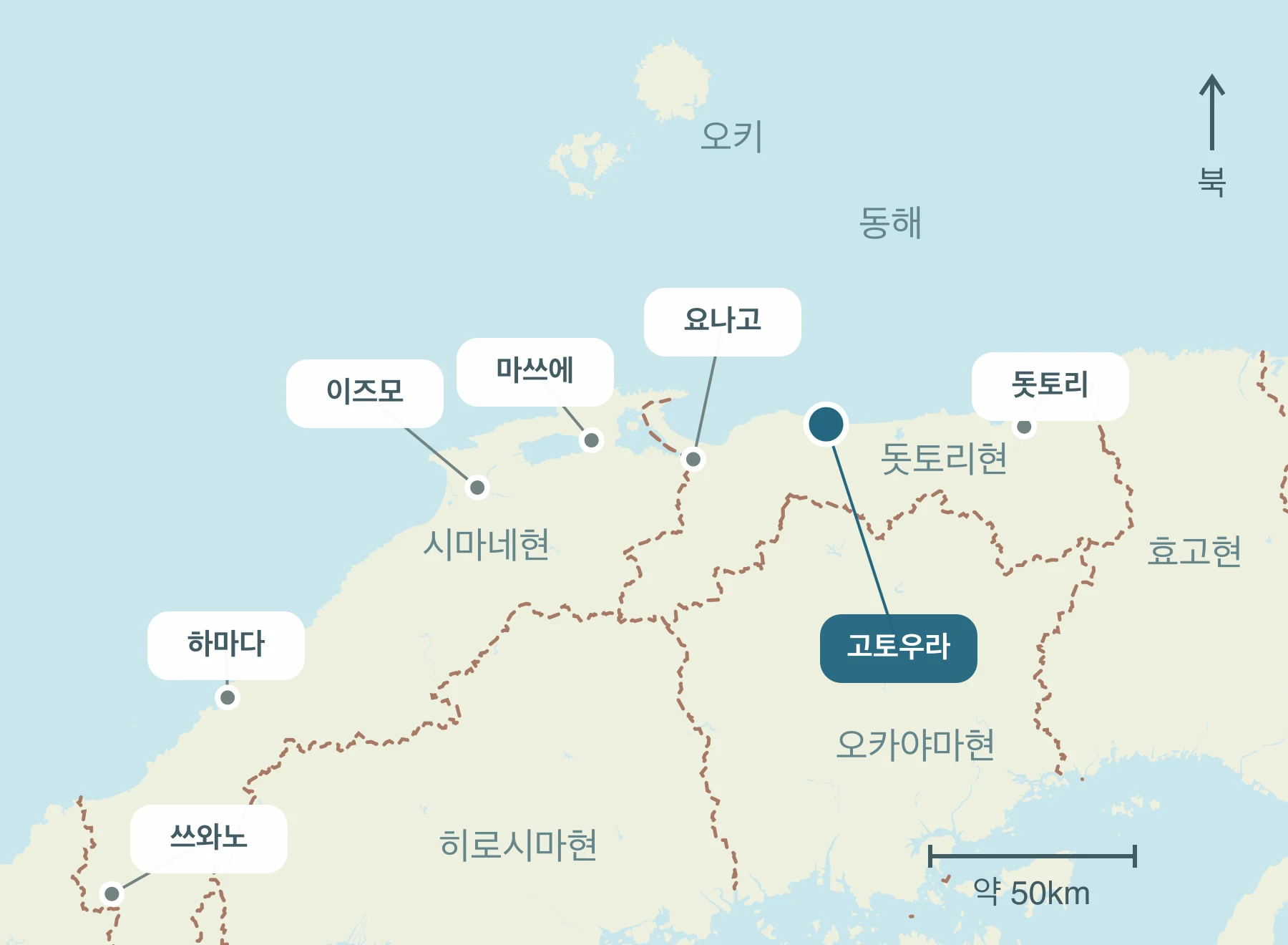 산인 내 고토우라정과 주변 지역의 위치를 표시한 지도