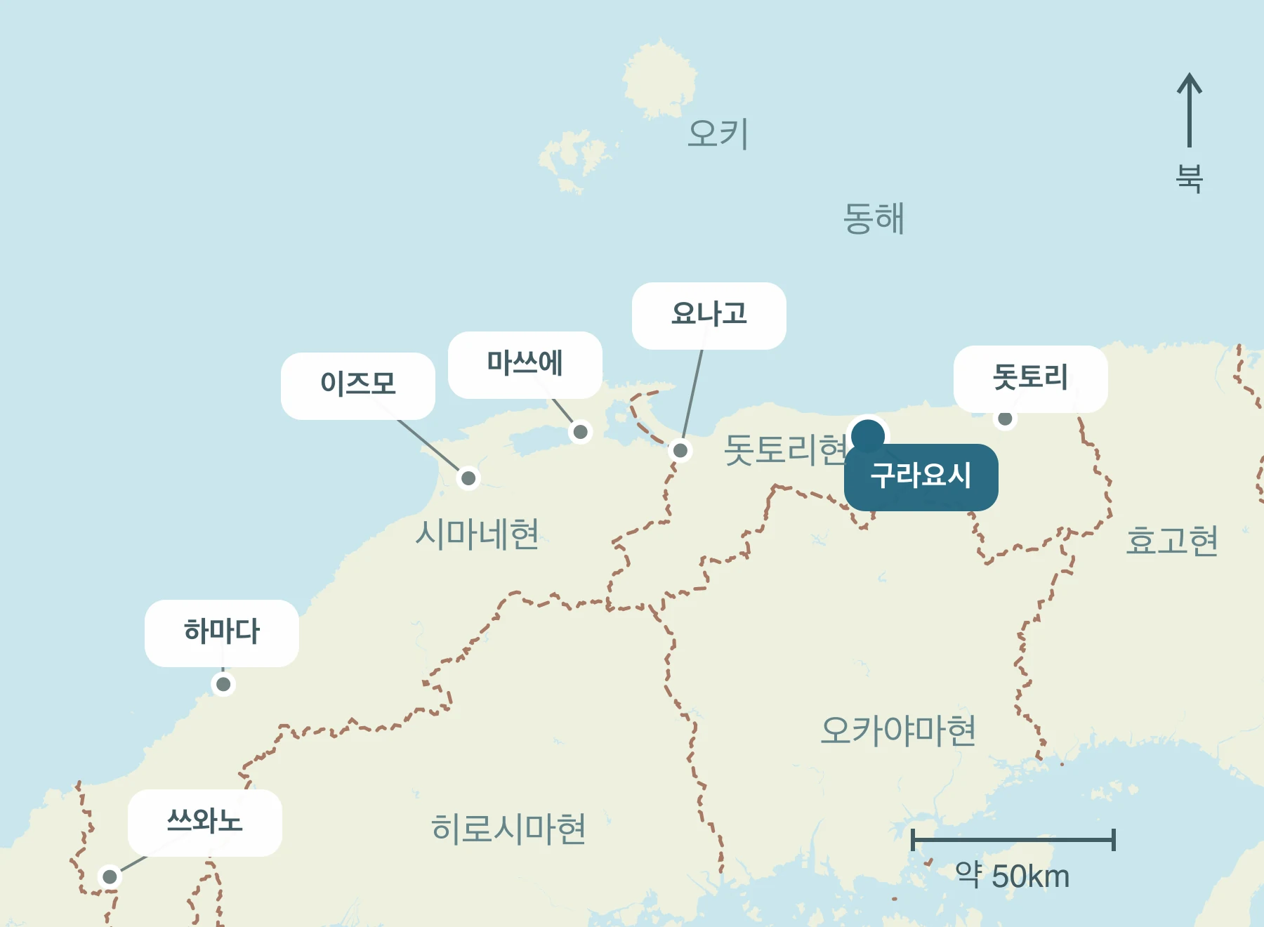 산인 내 구라요시시과 주변 지역의 위치를 표시한 지도