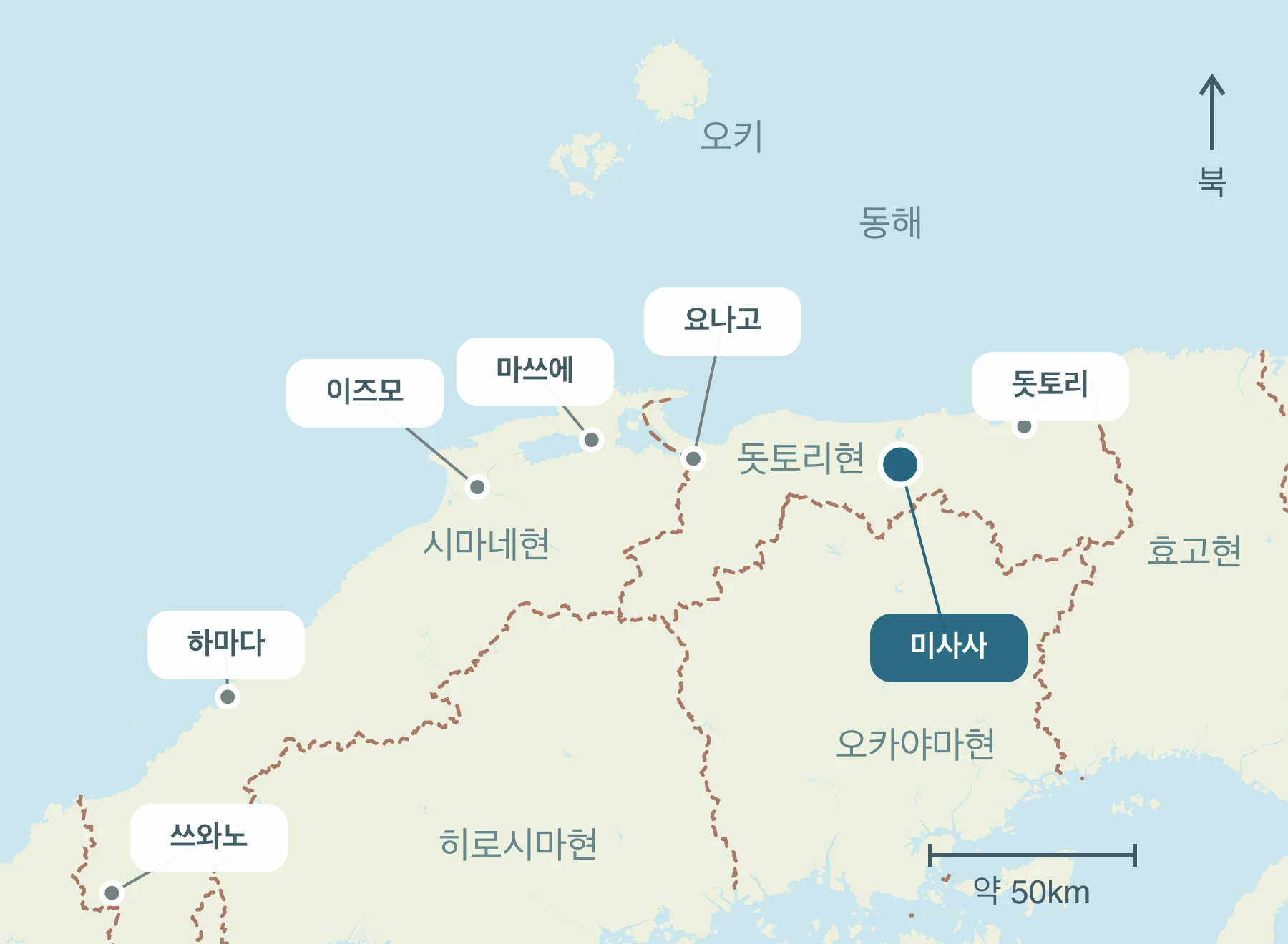 산인 내 미사사정과 주변 지역의 위치를 표시한 지도