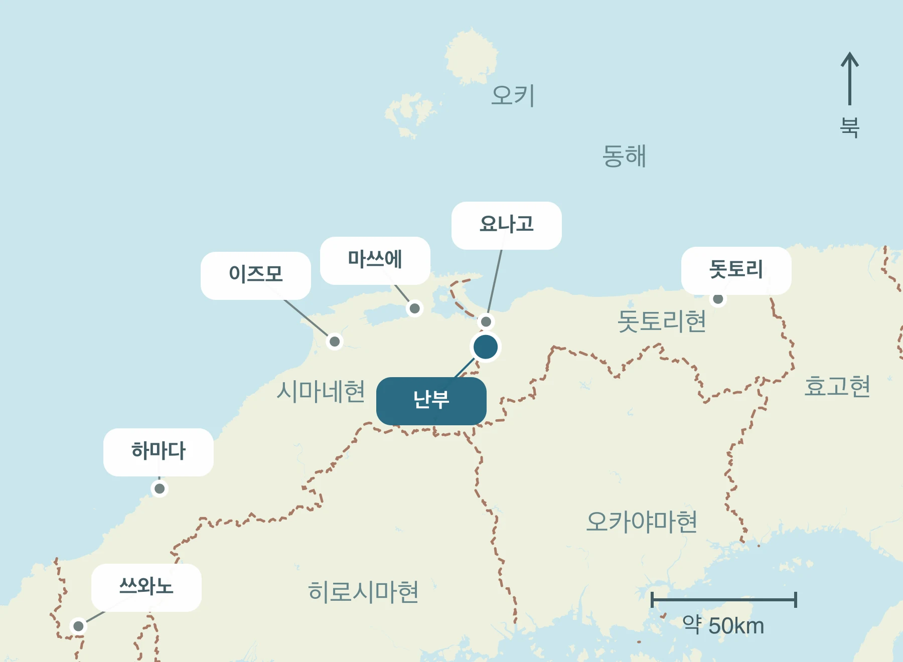 산인 내 난부초과 주변 지역의 위치를 표시한 지도