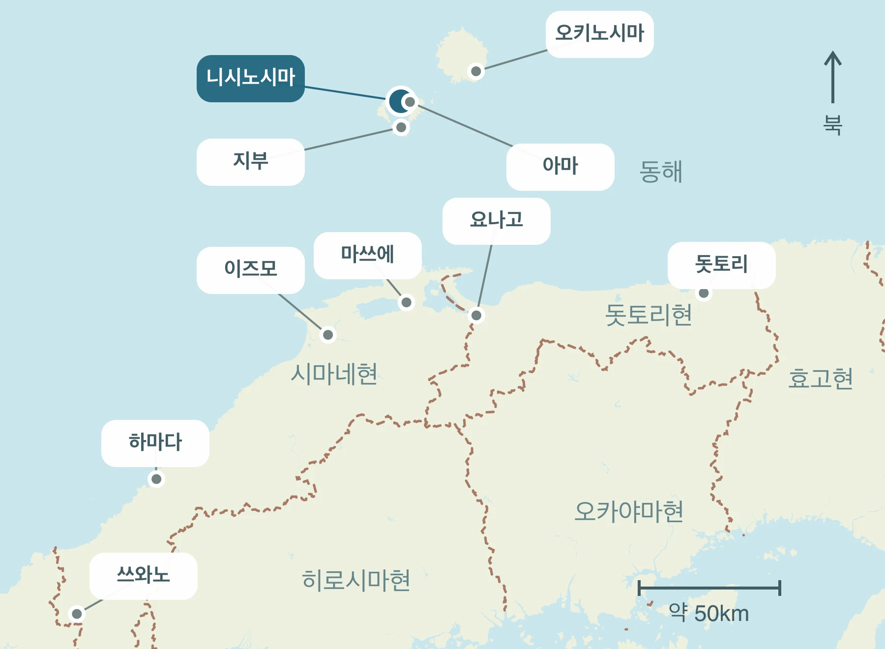 산인 내 니시노시마정과 주변 지역의 위치를 표시한 지도