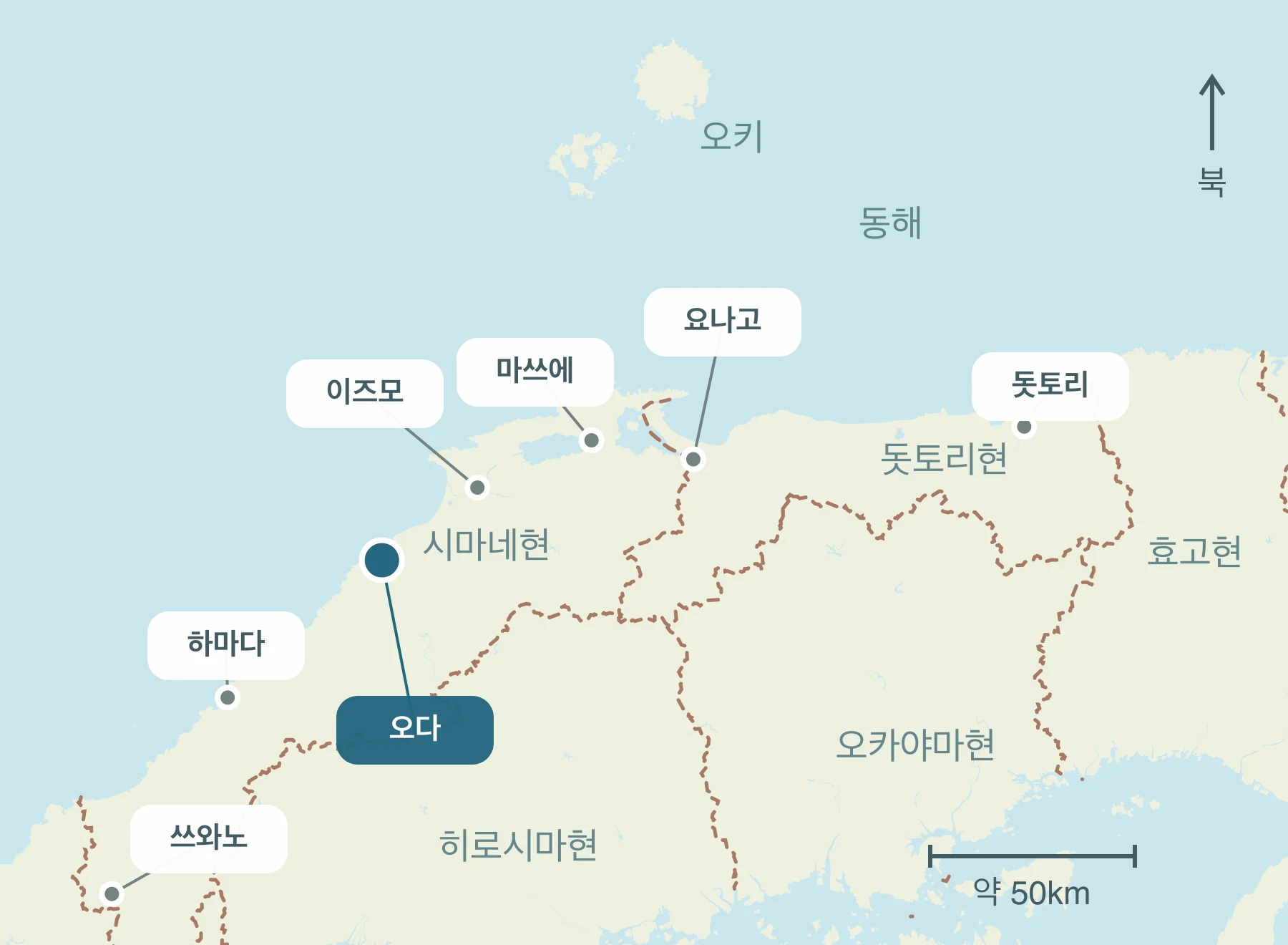 산인 내 오다시과 주변 지역의 위치를 표시한 지도
