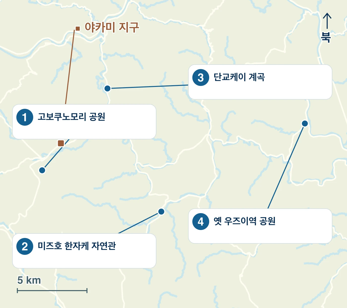 오난정의 역·물가·도로와 1 고보쿠노모리 공원, 2 미즈호 한자케 자연관, 3 단교케이 계곡, 4 옛 우즈이역 공원의 위치를 표시한 지도