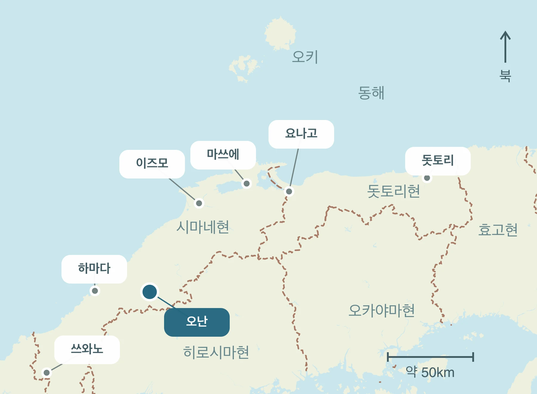 산인 내 오난정과 주변 지역의 위치를 표시한 지도