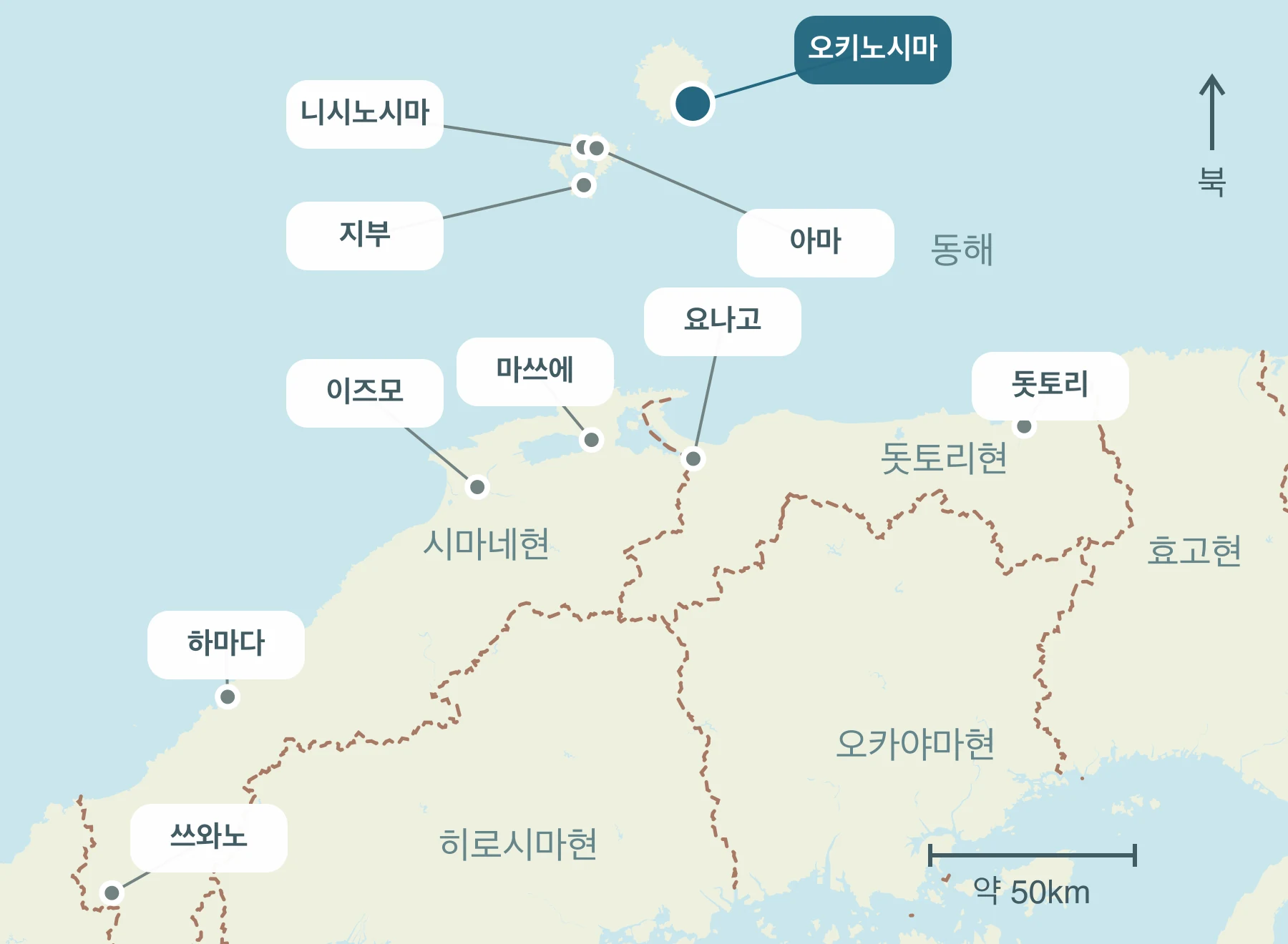 산인 내 오키노시마정과 주변 지역의 위치를 표시한 지도
