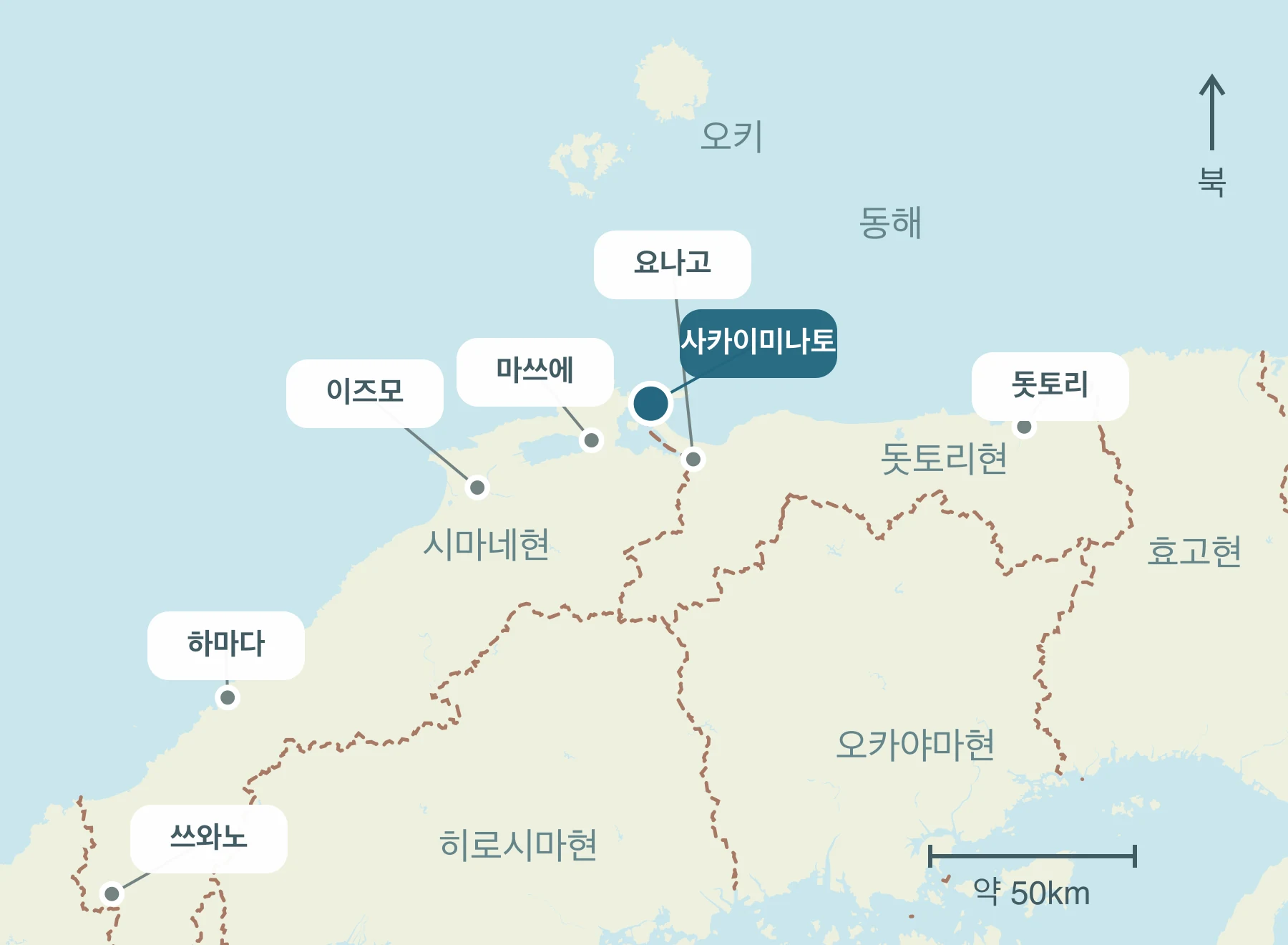 산인 내 사카이미나토시과 주변 지역의 위치를 표시한 지도