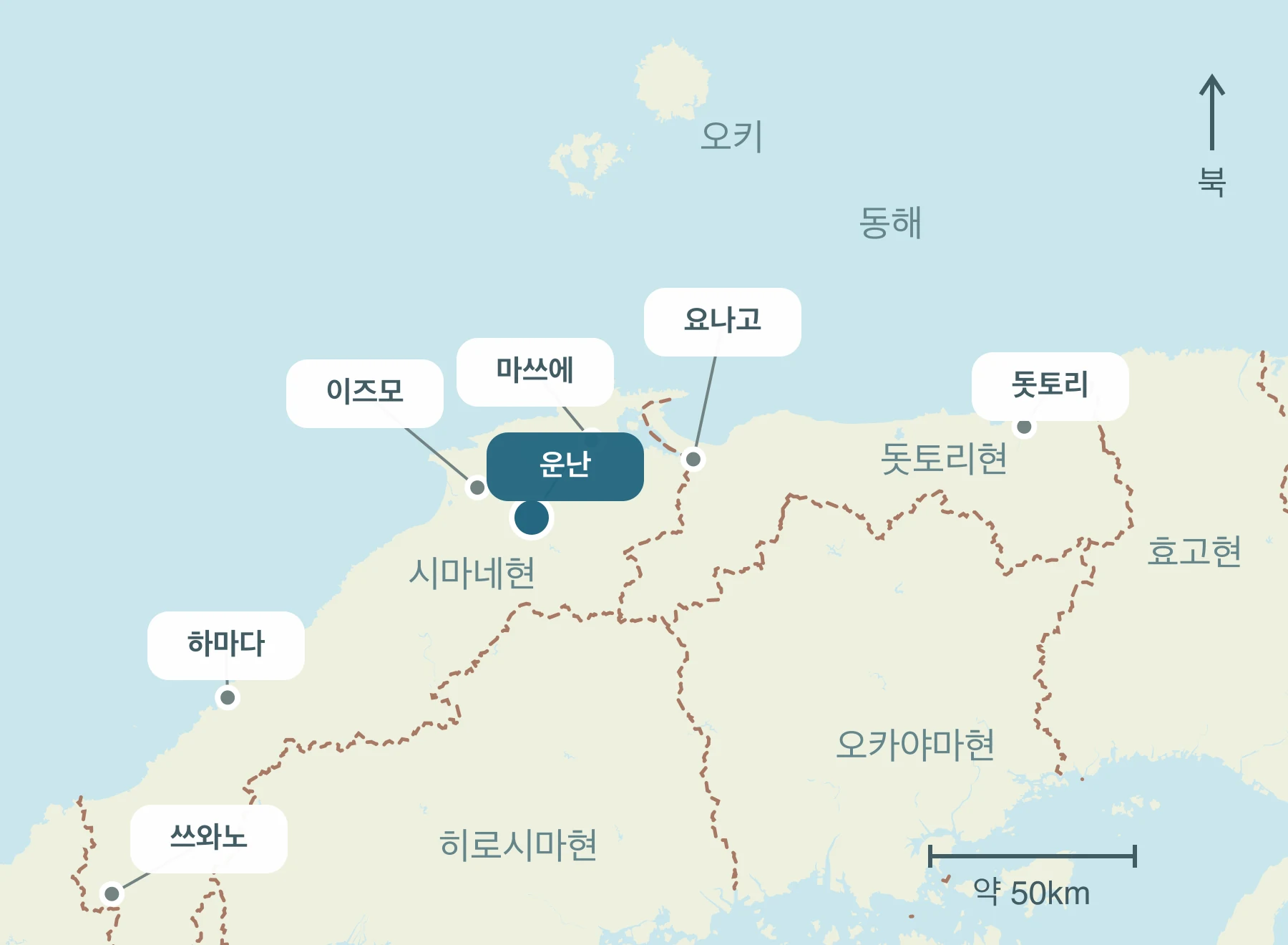 산인 내 운난시과 주변 지역의 위치를 표시한 지도