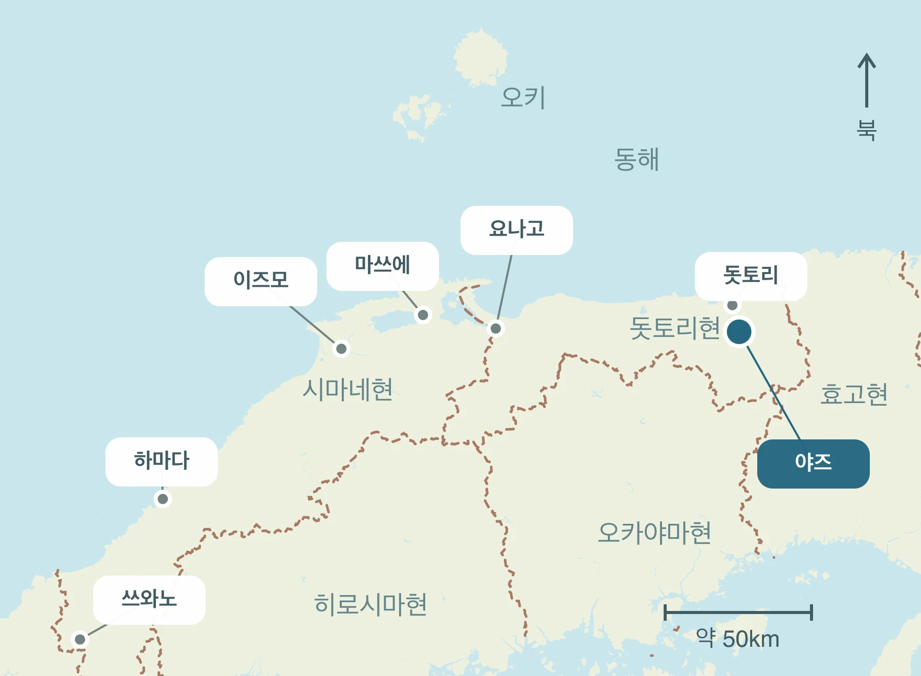 산인 내 야즈정과 주변 지역의 위치를 표시한 지도