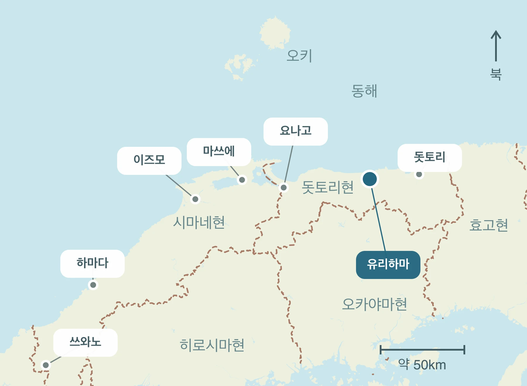 산인 내 유리하마정과 주변 지역의 위치를 표시한 지도