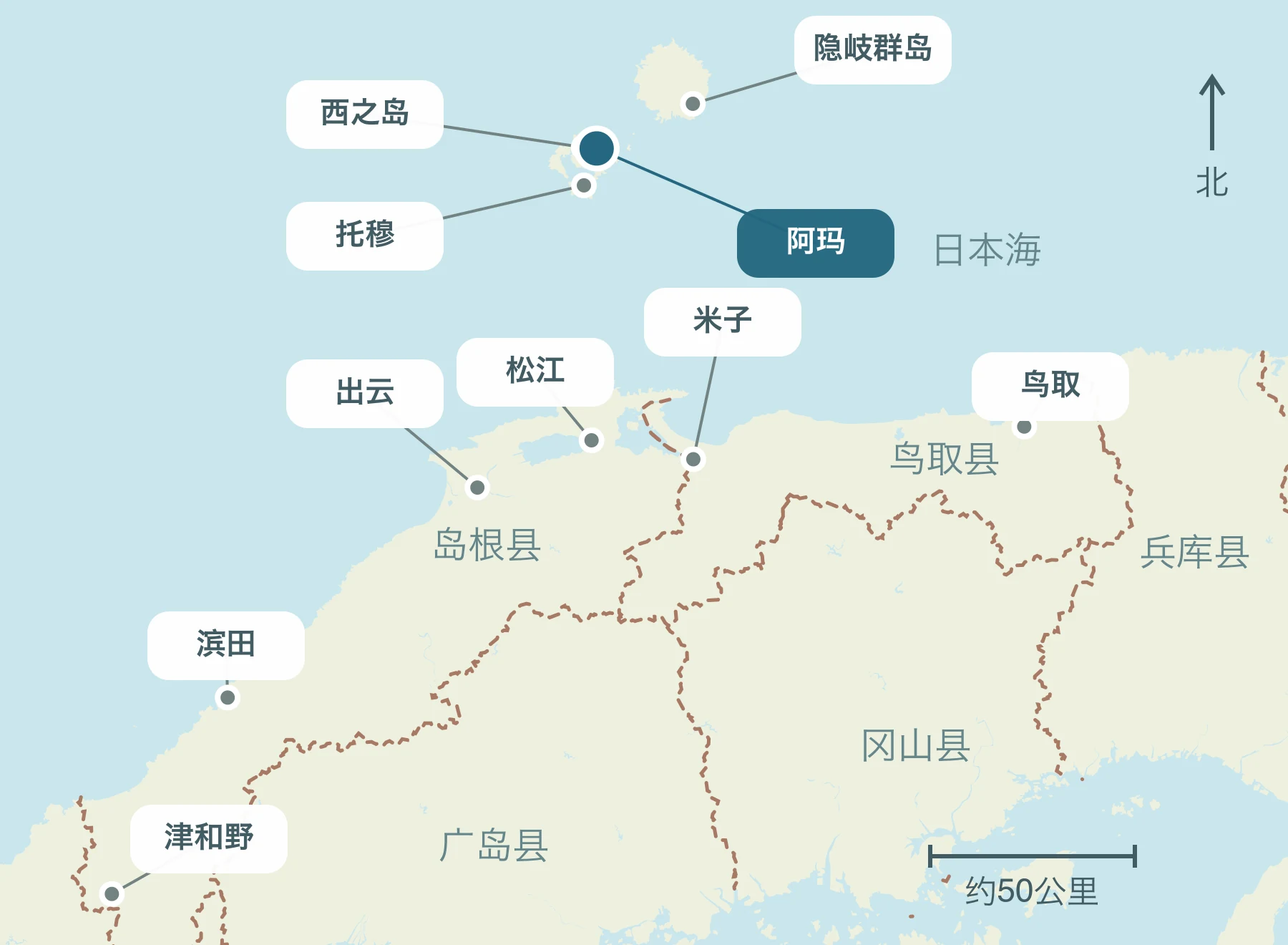 显示整个山阴地区海士町及其附近区域的位置的地图
