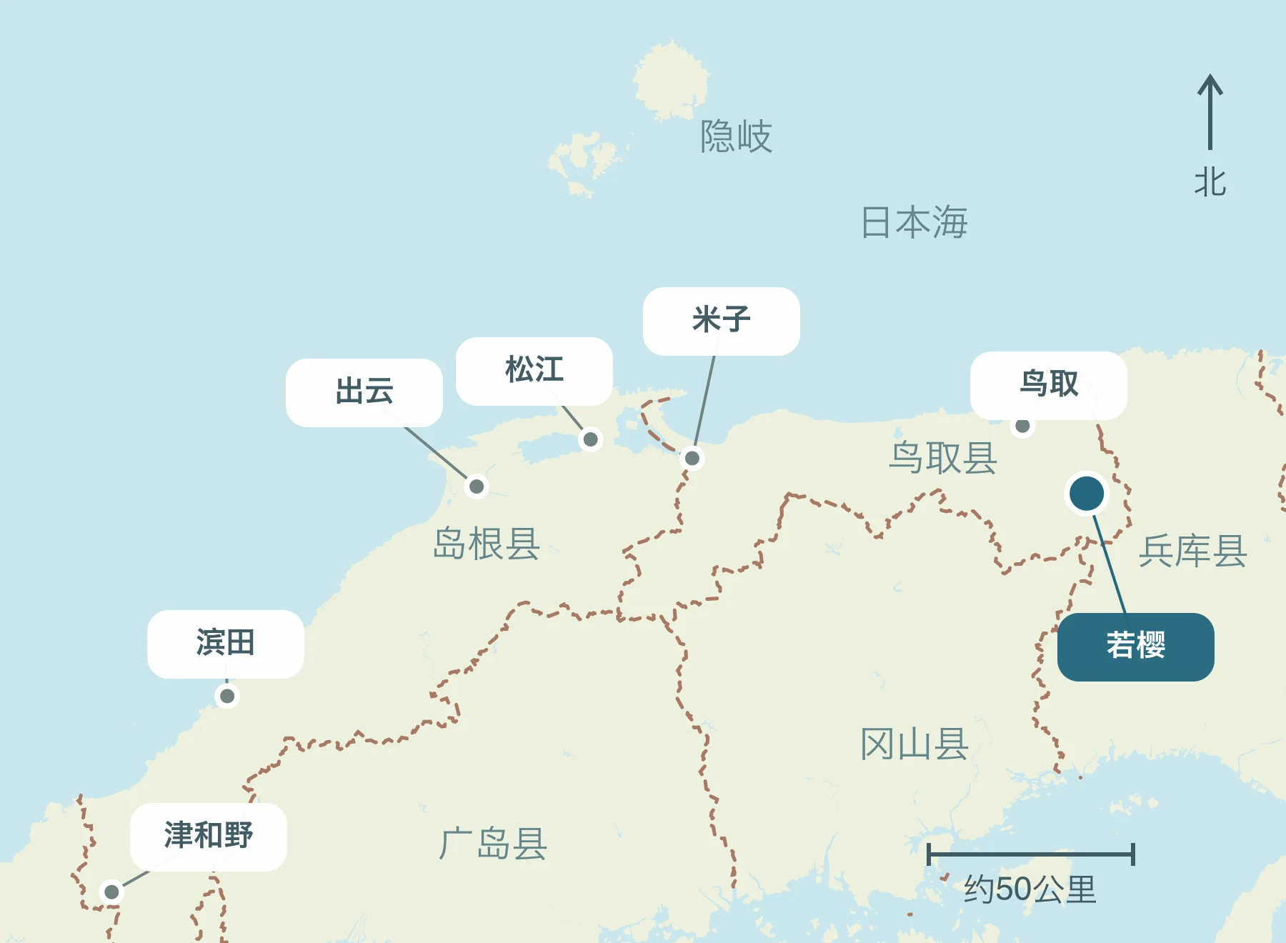 显示整个山阴地区若樱町及其附近区域的位置的地图