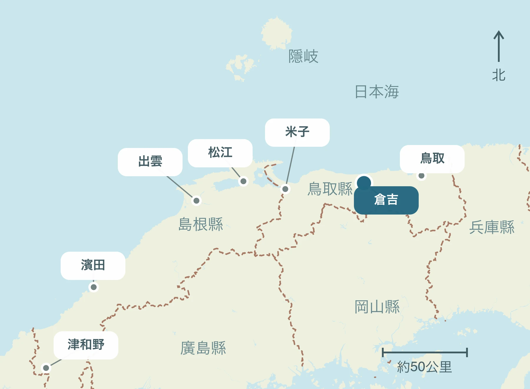 顯示整個山陰地區倉吉市及其附近區域的位置的地圖