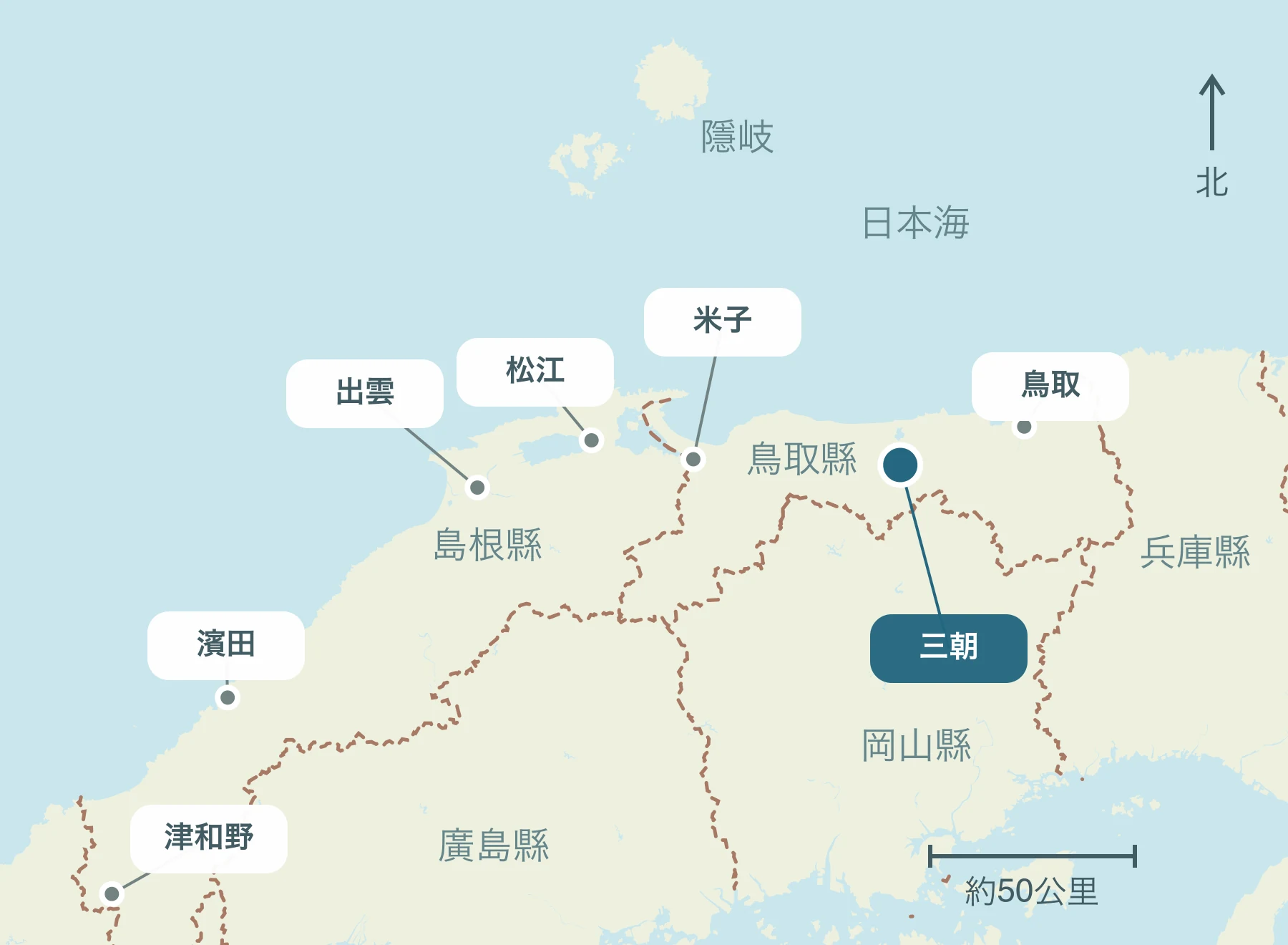 顯示整個山陰地區三朝鎮及其附近區域的位置的地圖