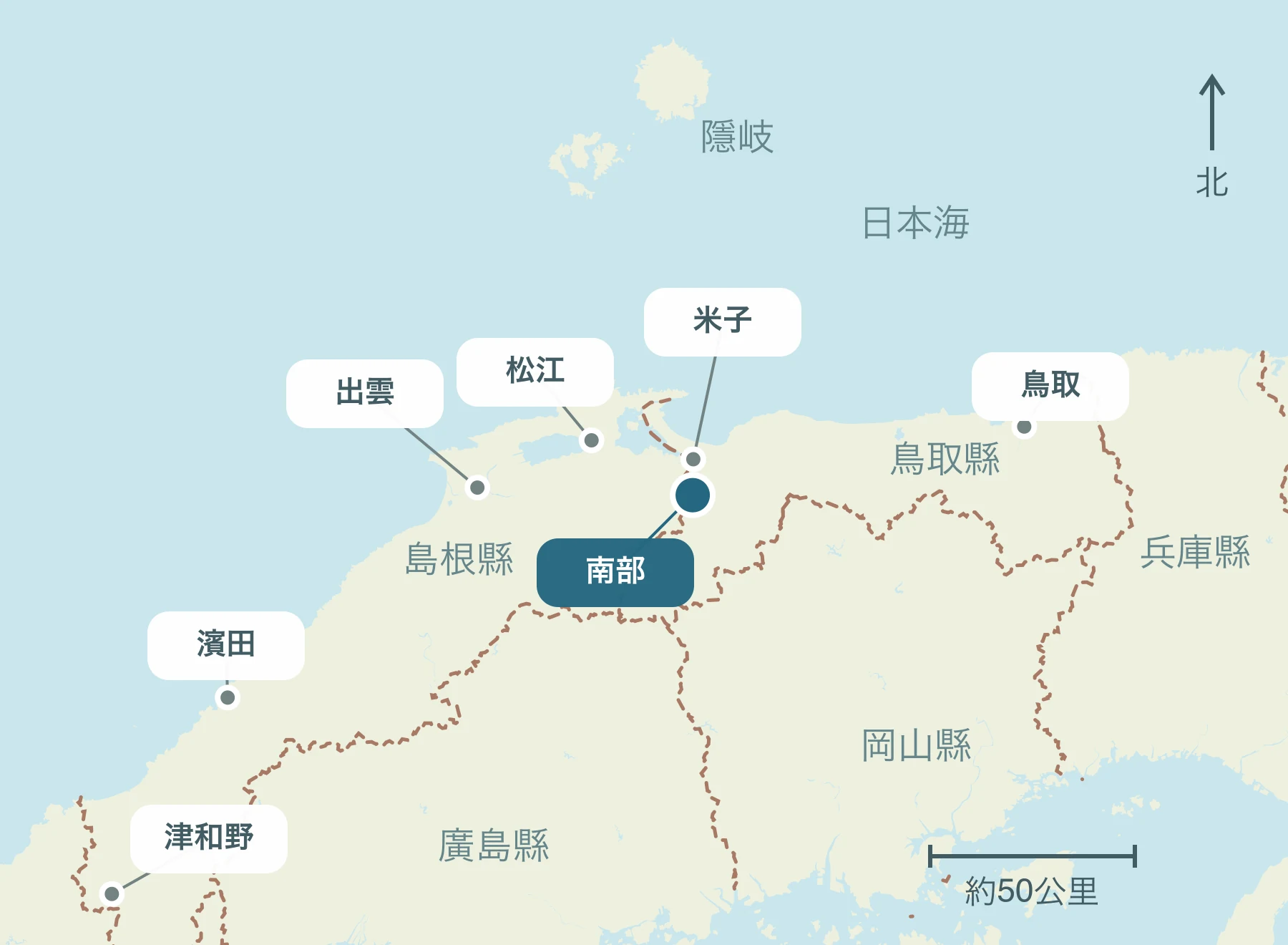 顯示整個山陰地區南部鎮及其附近區域的位置的地圖