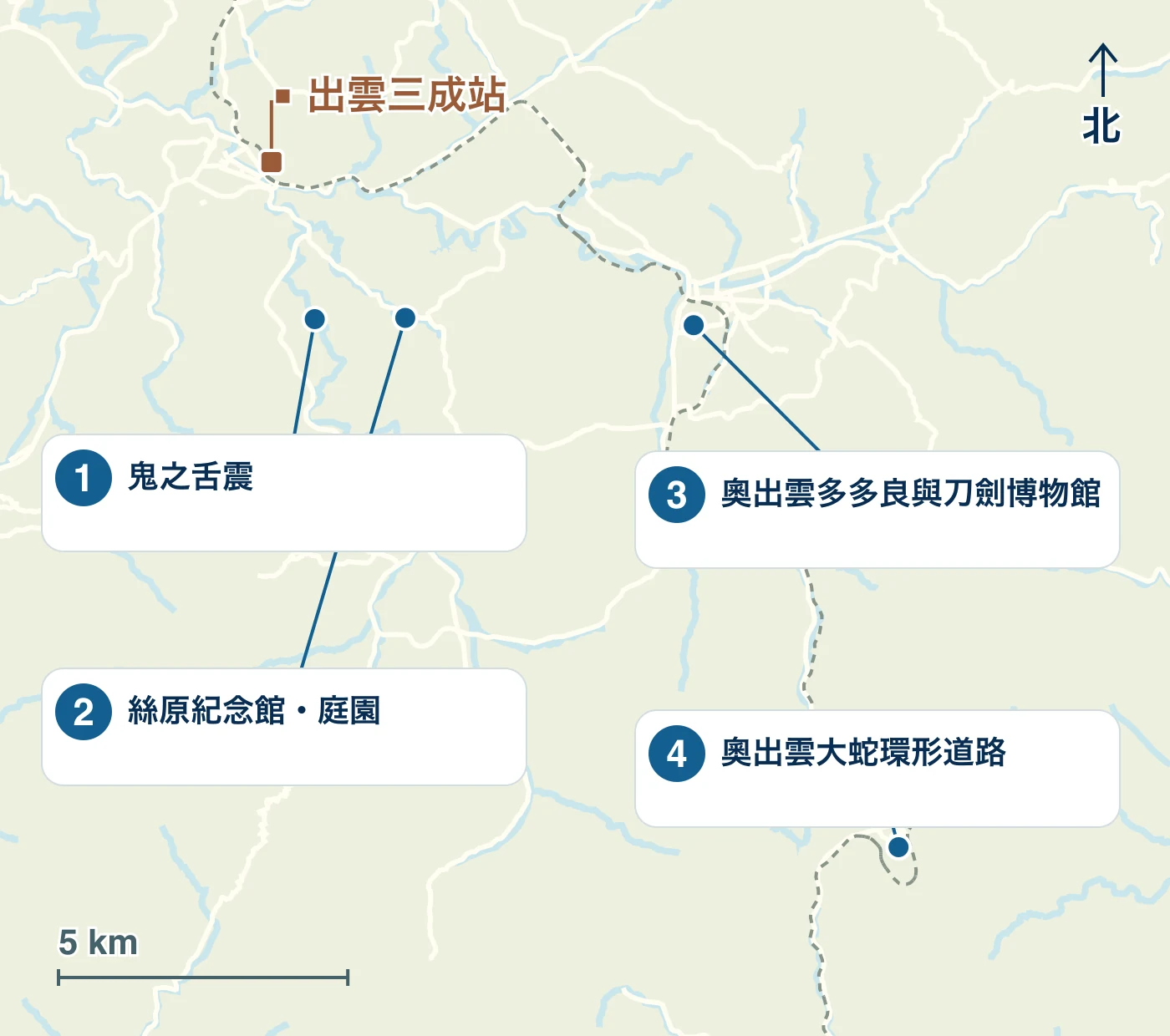 地圖顯示了奧出雲町的車站、海濱和道路，以及 1 鬼之舌震、2 絲原紀念館・庭園、3 奧出雲多多良刀劍博物館和 4 奧出雲大蛇環形道路 的位置