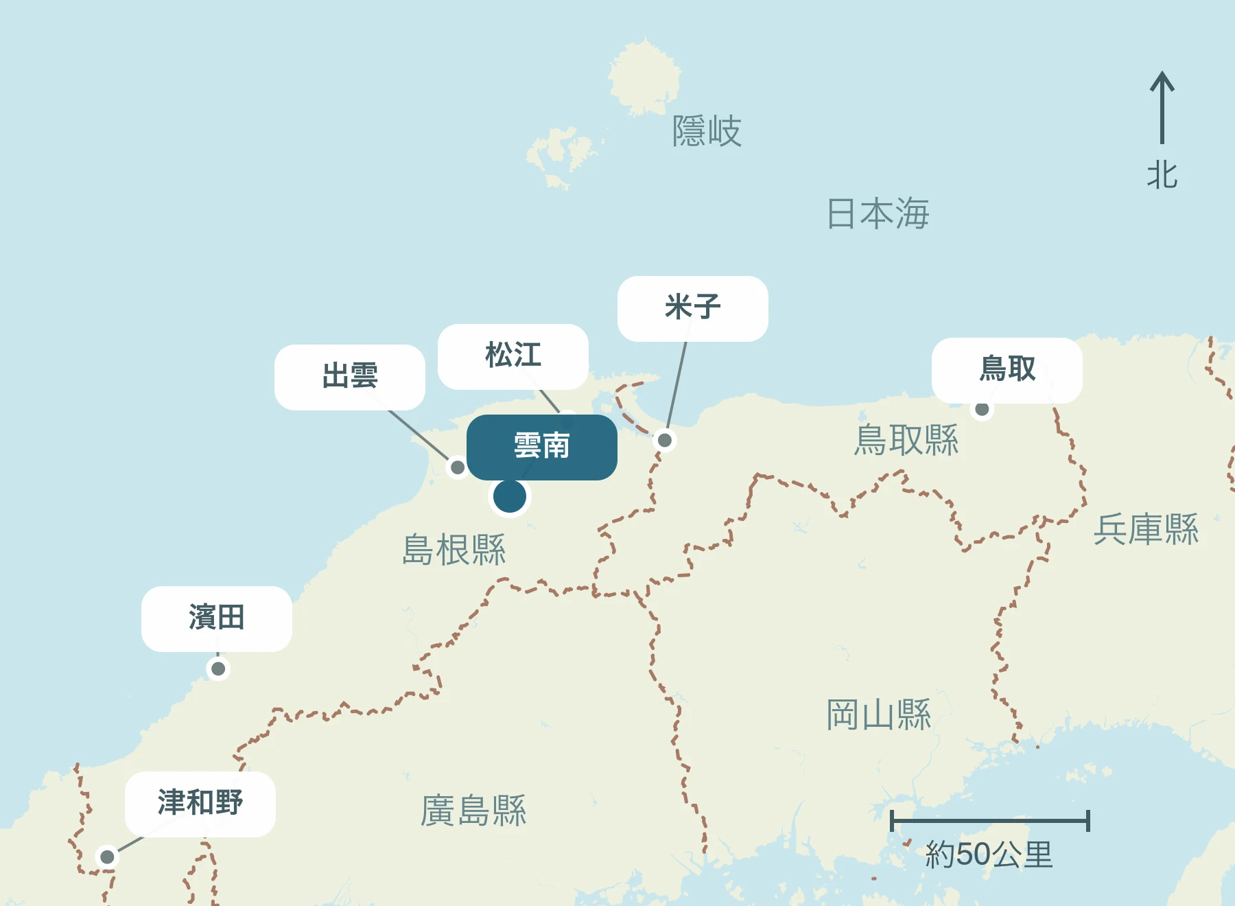 顯示整個山陰地區雲南市及其附近區域的位置的地圖