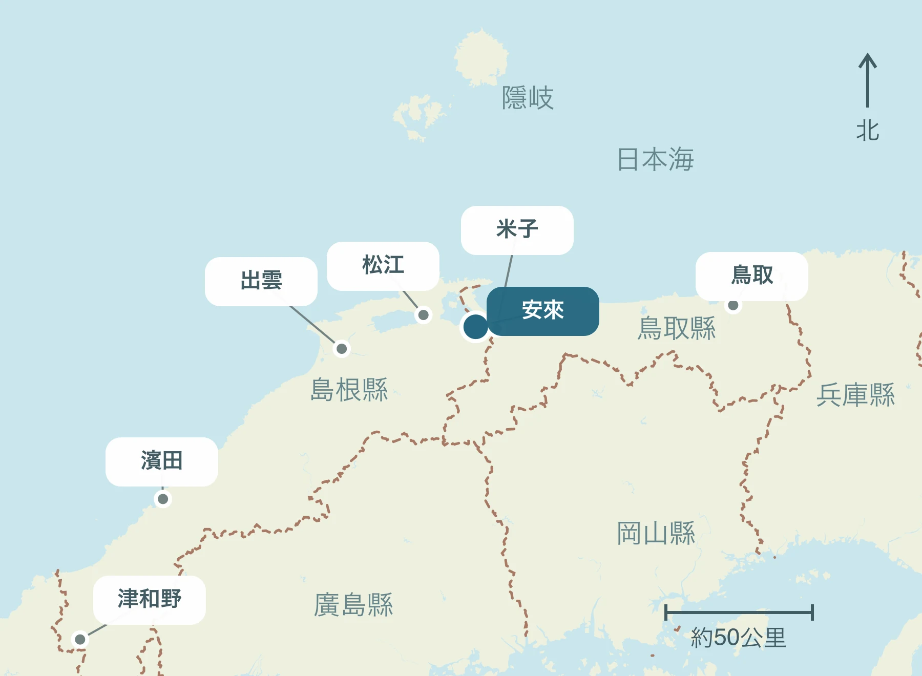 顯示整個山陰地區安來市及其附近區域的位置的地圖