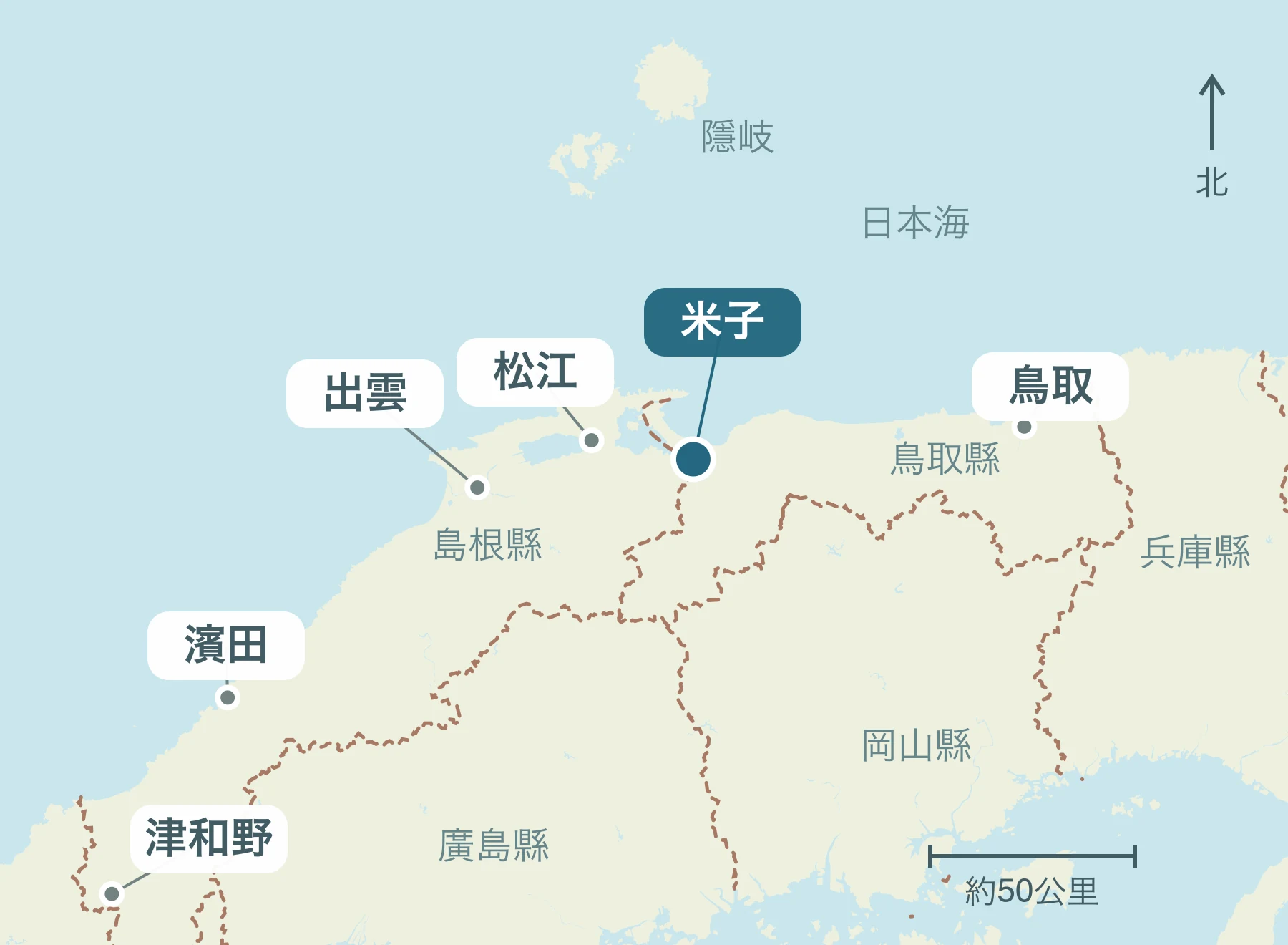 顯示整個山陰地區米子市及其附近區域的位置的地圖