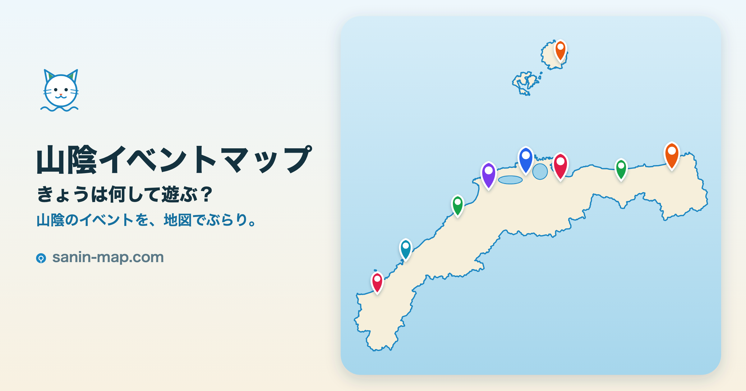 西ノ島町 盆踊り